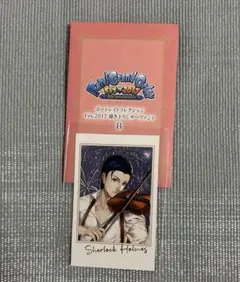FGO シャーロック・ホームズ FGOフェス ポートレイトコレクション
