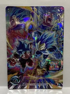 スーパードラゴンボールヒーローズ ベジータ MM3-SEC