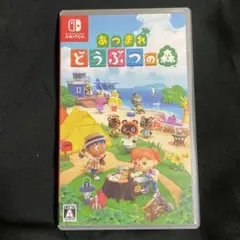 あつまれ どうぶつの森 Nintendo Switch