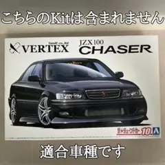 2025年最新】jzx100チェイサー フェンダーの人気アイテム - メルカリ