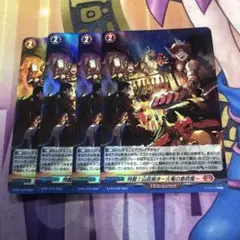 ヴァンガード プロモ PR 特製！山岳焼き〜火竜の息吹風〜 ホロ仕様