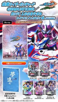 Item thumbnail for item 67cb3b27-26e5-40fd-a71e-c273df7032dd