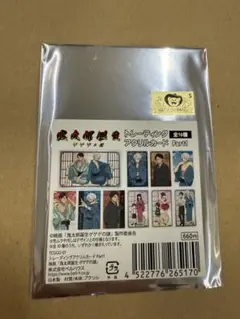 鬼太郎誕生　ゲゲゲの謎 トレーディングアクリルカード