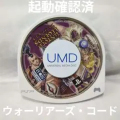 PSP ウォーリアーズ・コード