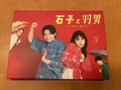 2025年最新】石子と羽男 特典の人気アイテム - メルカリ