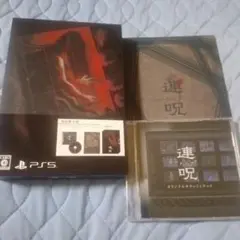 連呪　ソフトなし　初回限定特典