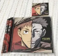 ステッカー付呪術廻戦ORIGINAL SOUNDTRACK(サウンドトラック)