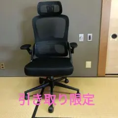】SIHOO M102C オフィスチェア ①