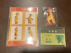 たべっ子どうぶつランド キリン わに 社員証　特典