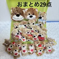 ❤️スージーズー ブーフ ぬいぐるみ キーホルダー ポーチ 29点セット❤️