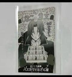 特典