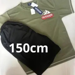 新品⭐️150cmアウトドア/outdoorパジャマ/ルームウェア上下セットカーキ