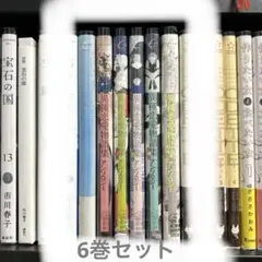 ながべ短編集、異種恋愛物語集1~5巻セット