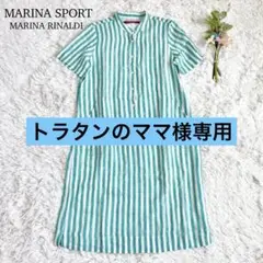 2025年最新】MARINA SPORT ワンピースの人気アイテム - メルカリ