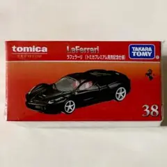 トミカプレミアム 38 ラフェラーリ(発売記念仕様)