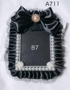 A711 硬質ケース B7 トレカ デコ ブラック 黒 フリルデコ リボン