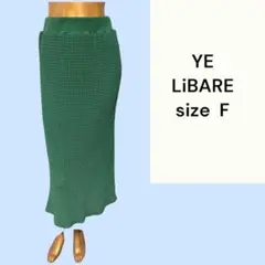 No.452 (☆)YE LiBARE ワッフルスカート