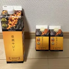 peony4189さん専用フィネス 豊潤サジー