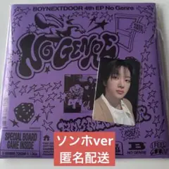 BOYNEXTDOOR No Genre Board Game ver ソンホ