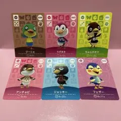 あつ森amiiboカード　ジョニー　うずまき　ちゃんのすけ　アンチョビジョッキー