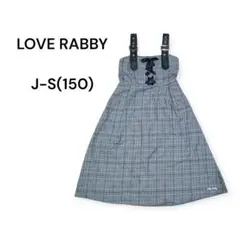 LOVE RABBY グレー ノースリーブワンピース J-S(150)
