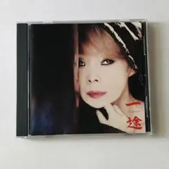 研ナオコ 一途 CD