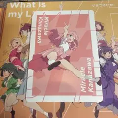 金澤奇跡 メンバーカード What is my LIFE? イキヅライブ特典