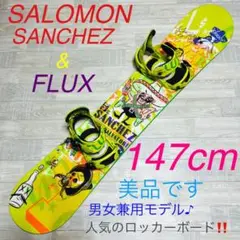 SALOMON 147cm サロモン ロッカー スノーボード 板 ボードセット