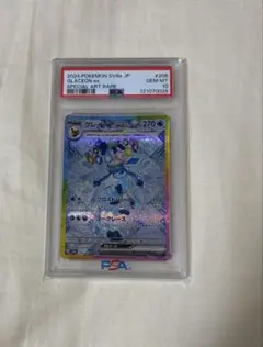 Item thumbnail for item 4da21a57-d5c8-425e-afac-d1174580f701