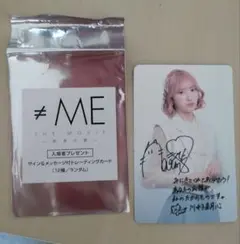 ≠ME 映画 入場特典 川中子奈月心