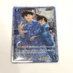 名探偵コナン カード 工藤新一 SRP