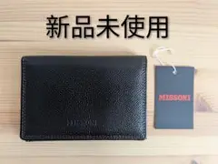 新品未使用 MISSONI 名刺入れ カードケース 牛革 ブラック 正規品
