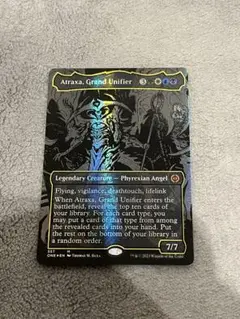 アトラクサ オイルスリック Atraxa, Grand Unifier | Phyrexia: All Will Be One Variants