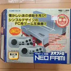 GAMETECH NEO FAMI ゲーム機