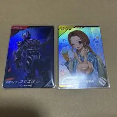 ガンバレジェンズ あたり カリエス 甘根幸果
