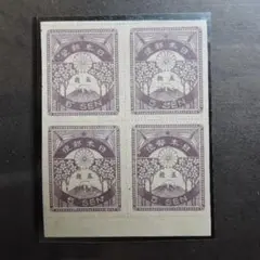 【激レア美品】銭単位切手1923年 震災切手 9種完 Yahoo!オークション -「1923年」(普通切手) (日本)の落札相場