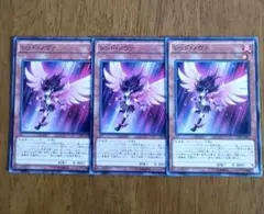 遊戯王　レッドノヴァ　②