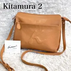 現行品✨kitamura キタムラ　レザー　牛革ショルダーバッグ　キャメル　立体