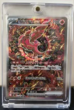 Item thumbnail for item d862018b-29cb-47fe-abf1-19805d235cc6