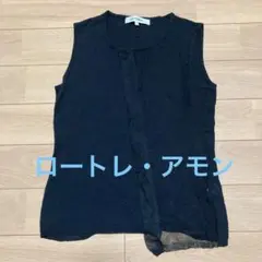 ロートレ・アモン ノースリーブカットソー