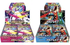 メガシンフォニア メガブレイブ 1box分 新品未開封 60パック