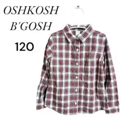 オシュコシュビゴッシュ☆　男女兼用　長袖シャツ　120