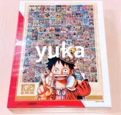 2025年最新】ワンピース パズル 100巻記念の人気アイテム - メルカリ