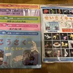 アトリエミオス　小学校受験絵画5冊セット 2025年最新】アトリエミオスの人気アイテム - メルカリ