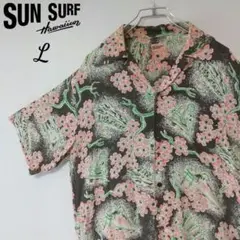 SUN SURF サンサーフ 半袖アロハシャツ L 桜 日本の風景 茶色