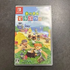 あつまれ どうぶつの森 Nintendo Switch