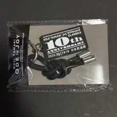 安全地帯 玉置浩二 グッズセット ネームタグ キーホルダー チャーム 2025年最新】玉置浩二 キーホルダーの人気アイテム - メルカリ
