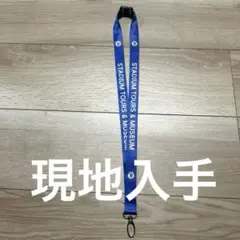 チェルシー FC スタジアム ツアー パス ストラップ