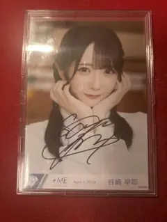 Item thumbnail for item 1076dddf-1712-417d-ade2-8a3a3ecdc040