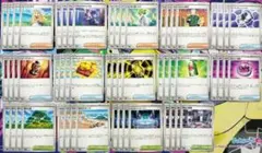 汎用カード まとめ